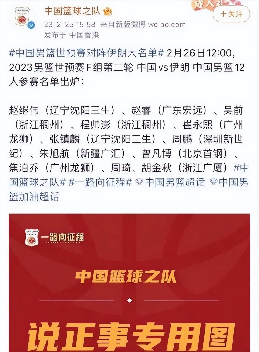 九游体育官网-广厦男篮训练开放日,今晚防线松动引欢呼,欧篮联在即,年轻球员得到机会的简单介绍